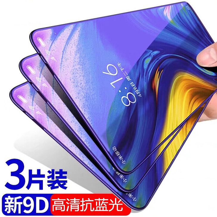 小米mix3钢化膜mix2s全屏覆盖高清抗...