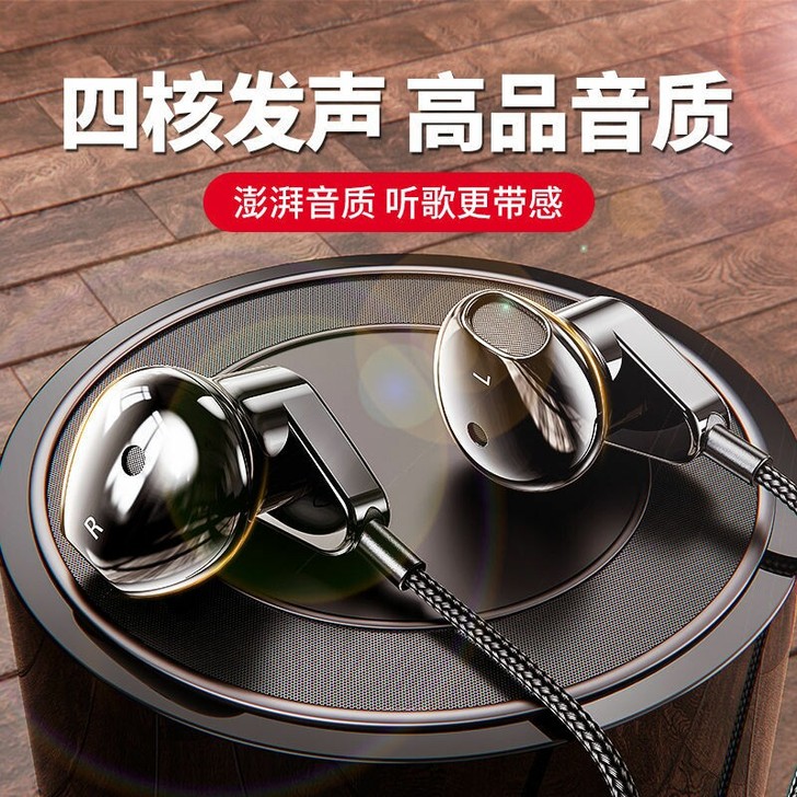 typec耳机有线华为原装p40p30p2...