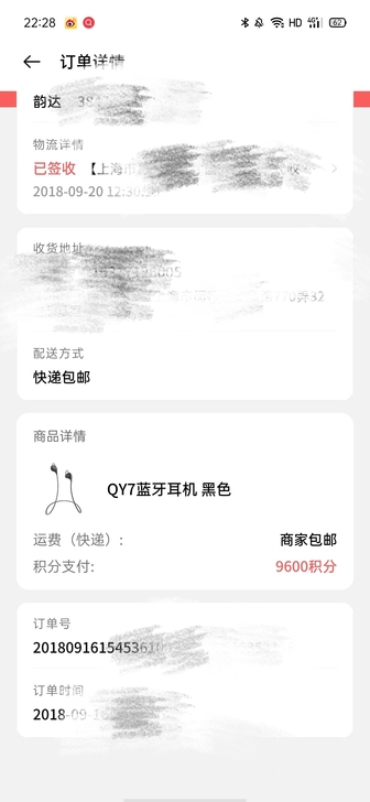 闲置qcy qy7蓝牙耳机