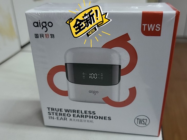 aigo蓝牙耳机，公司晚会抽奖得的，全新耳...
