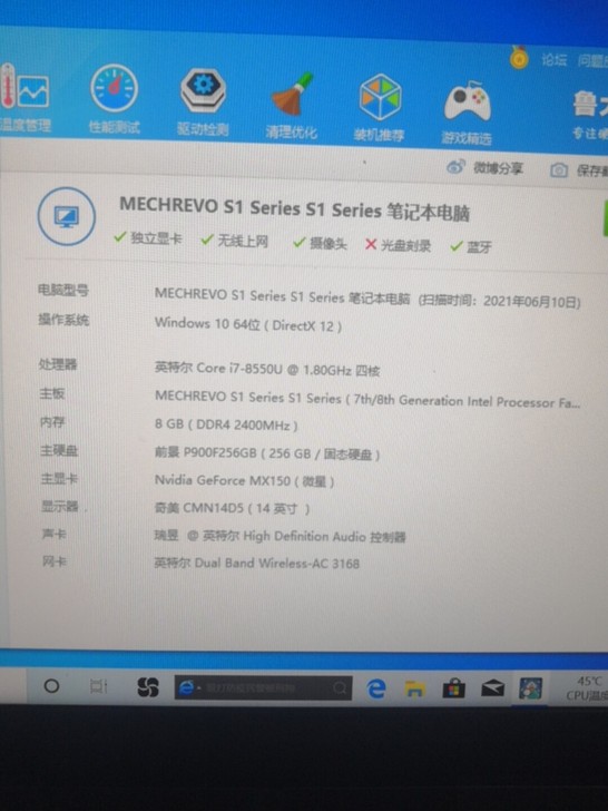 机械革命S1,i7##amp;mdash;...