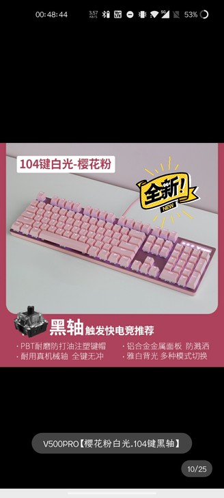 9.99999999999新，买回来就按了...