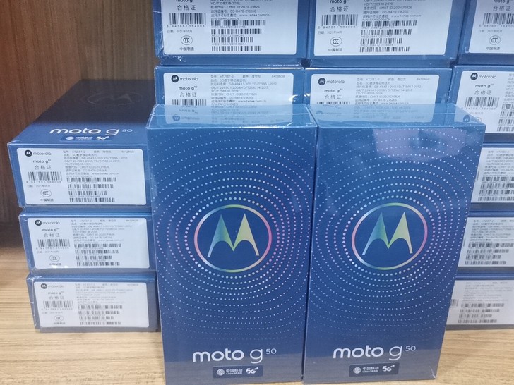 摩托罗拉 G50  8+128灰色/青色