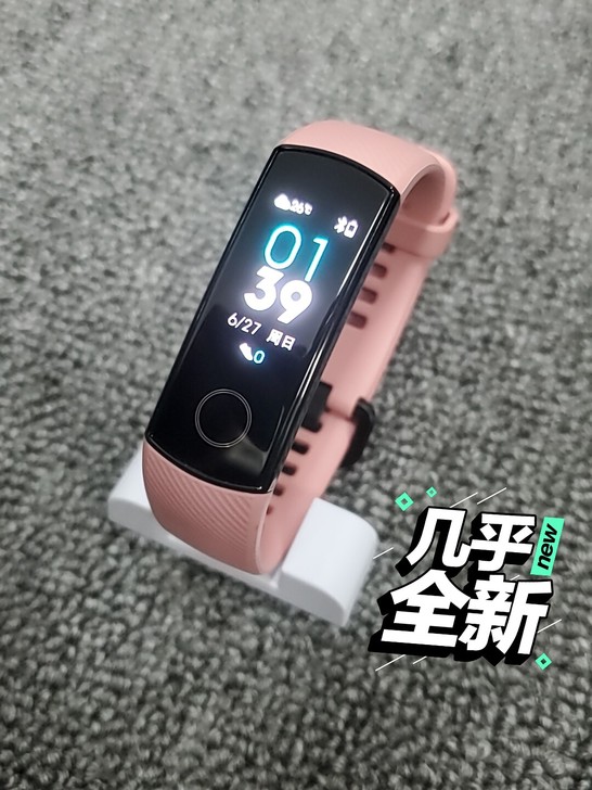 荣耀手环4 标准版