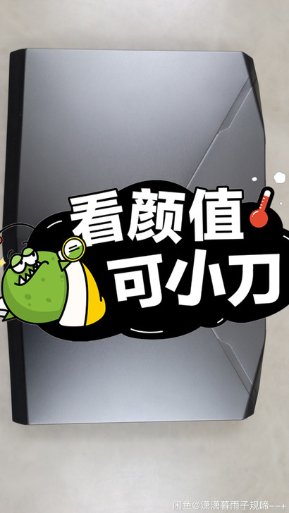 闲置外星人笔记本电脑m17xr5.i747...