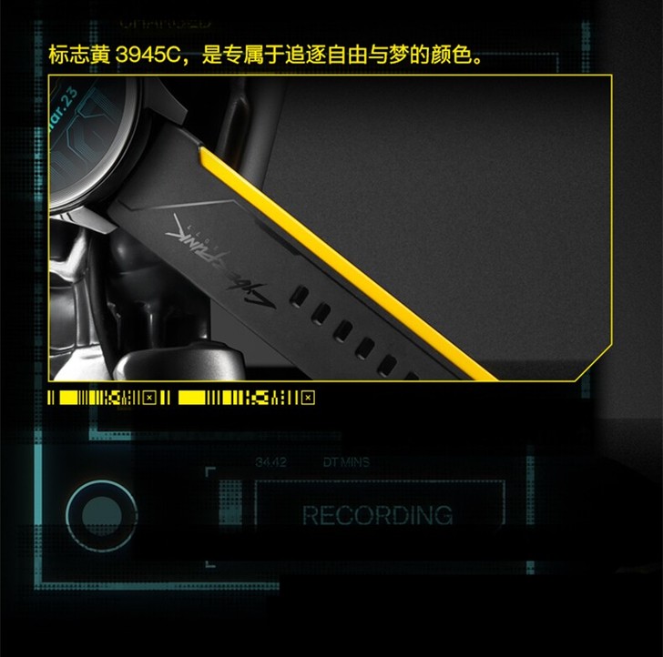 【收】一加 手表 赛博朋克 限定版 手表 ...
