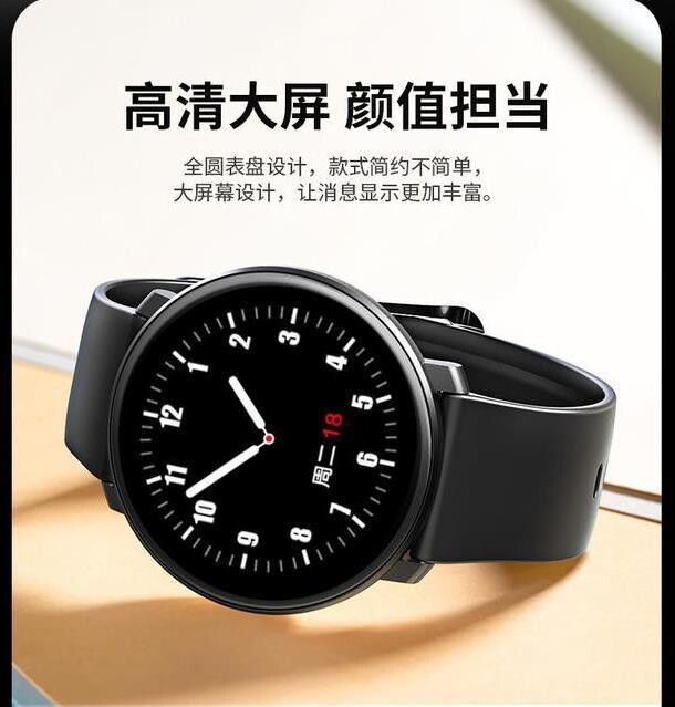 联想Z5Pro Z5 智能手表全新