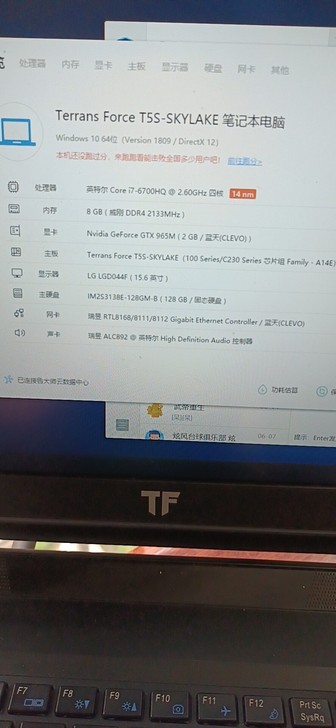 未来人类t5s笔记本，一分不少，电池坏。其...