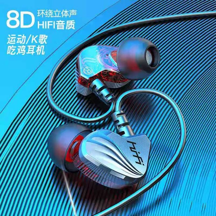 《清仓大甩卖》德系进口森海塞尔单元耳机运动...