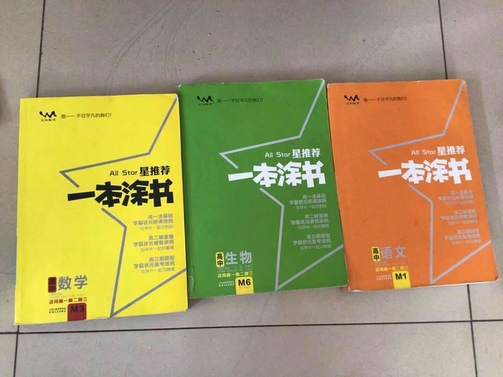 一本图书 几乎全新
