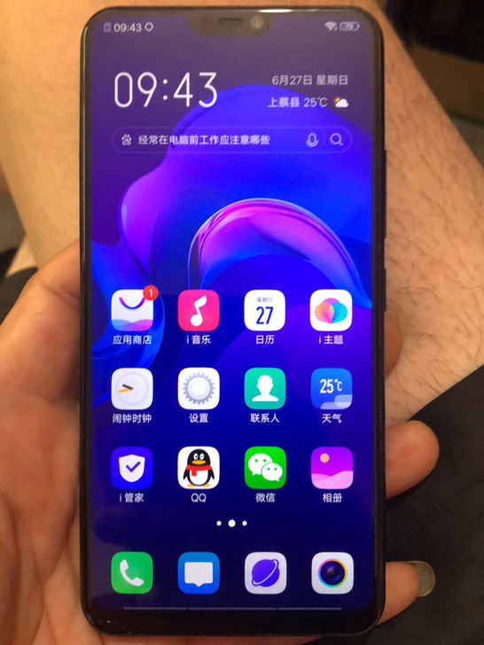 vivoy85a内存4+64全网通4g，原...