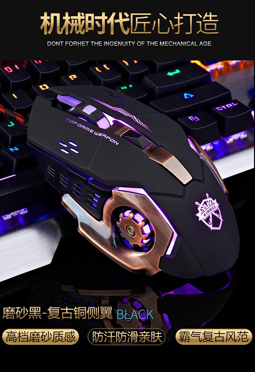 【全新未拆封】牧马人  电竞游戏鼠标有线无...
