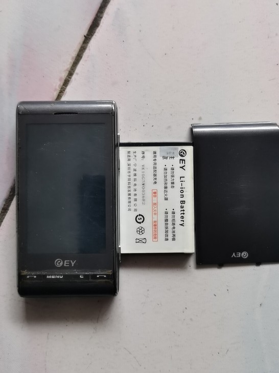 闲置手机转给需要的人