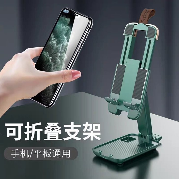 手机桌面支架升降手提便携ipad可折叠网红...