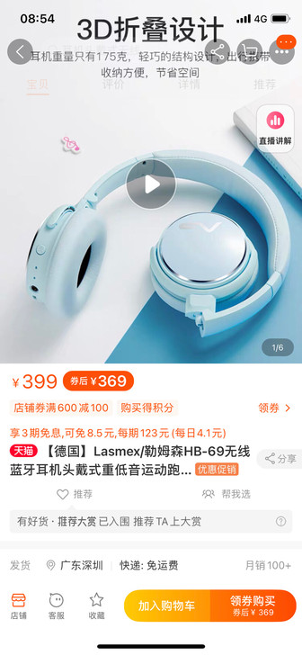 去年双十一买的 基本没有怎么用 盒子什么都...
