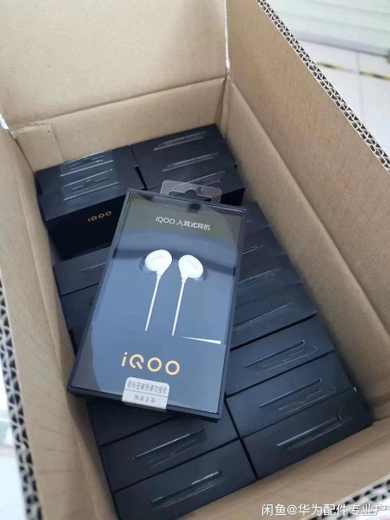 VIVO iQOO入耳式耳机  L型插口通...