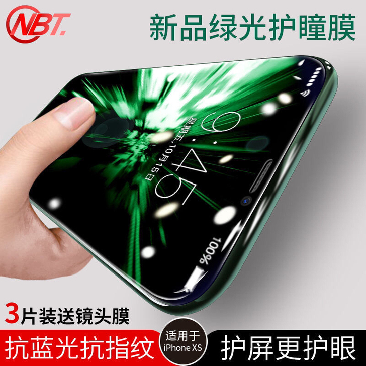 华为p30钢化膜p20/p40/lite/...