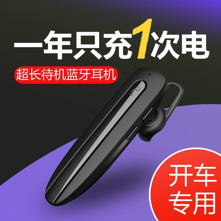 【全新全新】5.0无线蓝牙耳机vivo华为...
