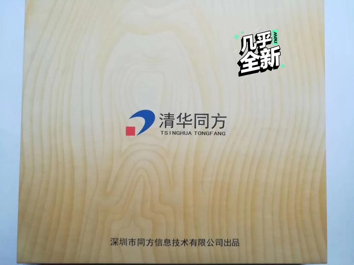 清华同方E716学习机,7寸高清屏幕,在线...