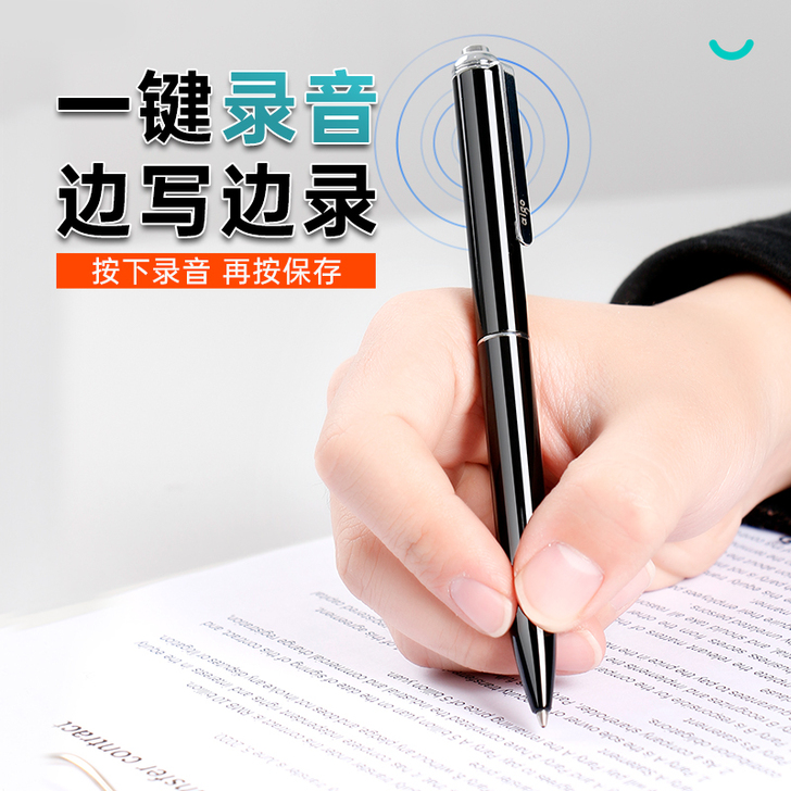 爱国者录音笔小随身专业高清降噪上课用学生笔...
