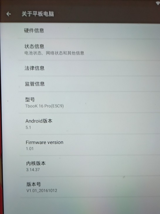 台电Tbook 16 pro(功能正常) ...