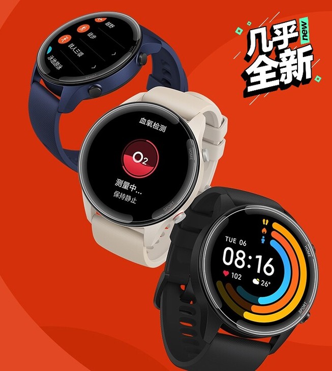 求购正品小米手表黑色color运动版 智...