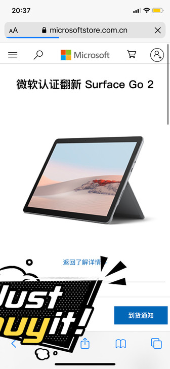 微软翻新官翻Surface go2/8G/...
