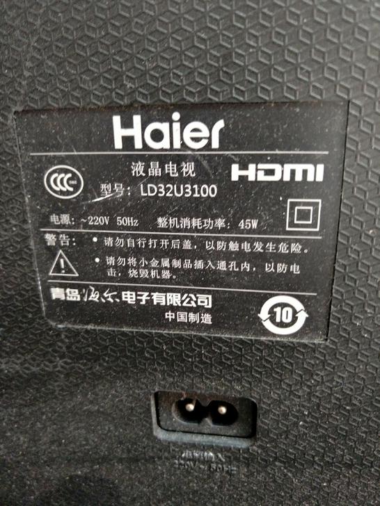 海尔LD323100主板