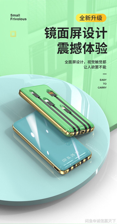 厂家直销批发价格充电宝20000毫安自带线...