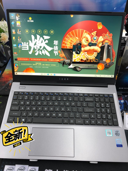 雷神E1笔记本，15.6屏幕高色域。酷睿i...