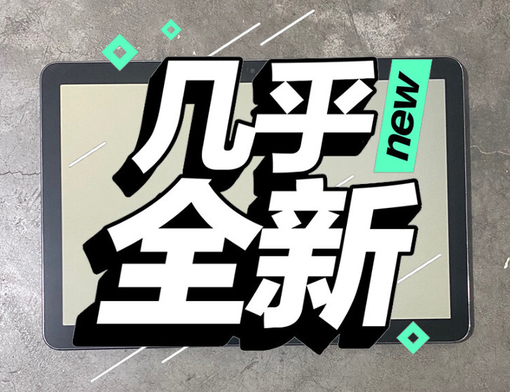 海信Q5平板的水墨屏屏幕总成，不是平板，只...