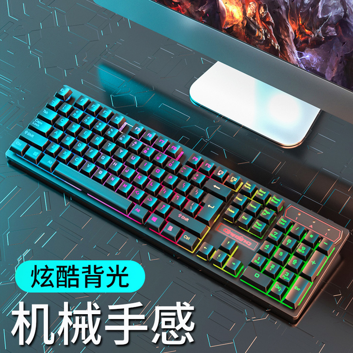 背光游戏电脑台式家用发光机械手感笔记本us...