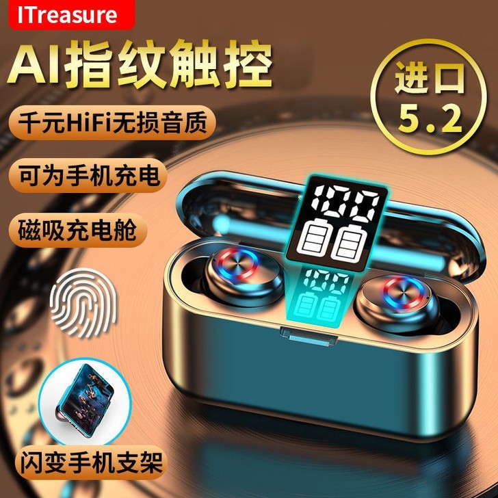 无线5.2蓝牙耳机双耳迷你入耳塞头戴式运动...