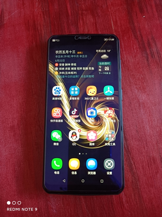 闲置自用糖果C21电霸手机,因更换了5G手...