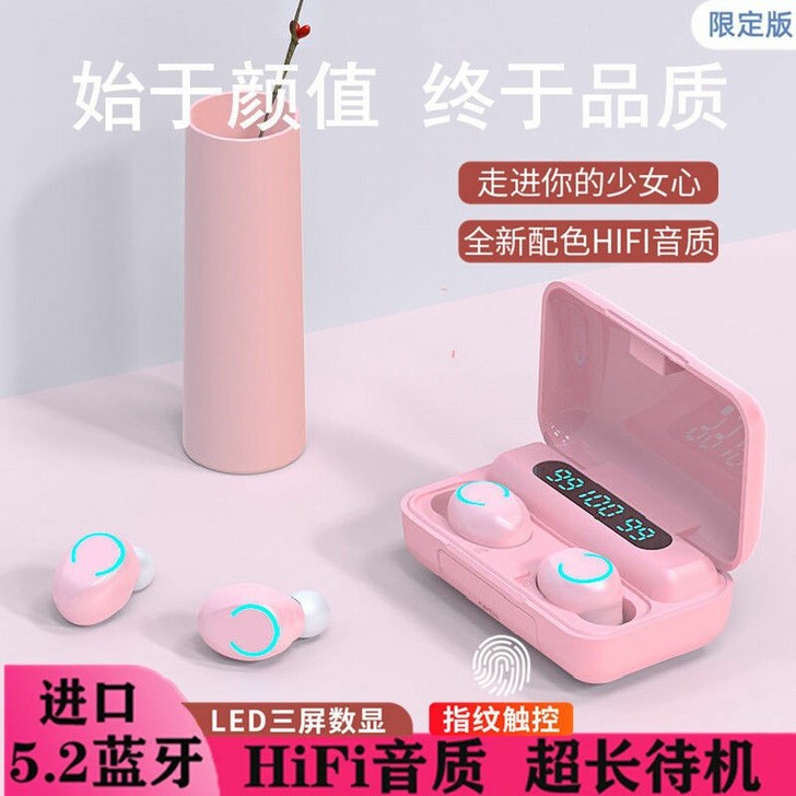 全新无线5.2蓝牙运动耳塞立体声适用于华为...
