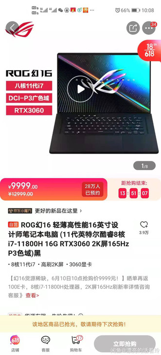 ROG幻16 轻薄高性能16英寸设计师笔记...