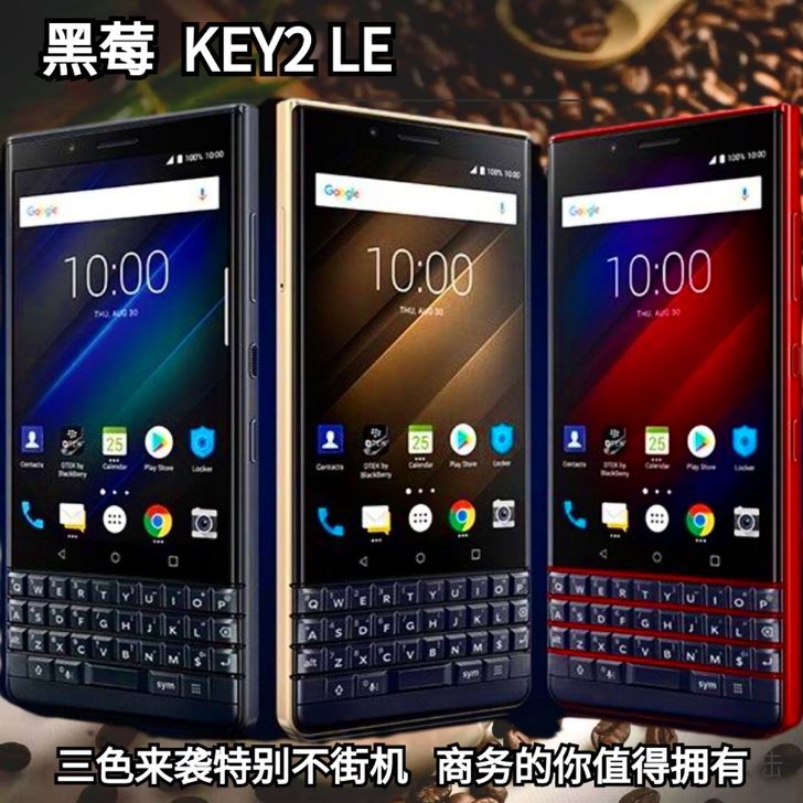 慢出，BlackBerrykey2