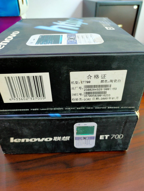 联想et700手机，库存新机