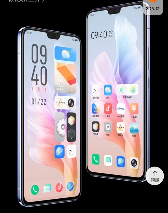 vivo s9 手机全新  买来用没超过8...