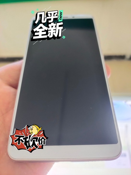 vivo  Y71  32G
