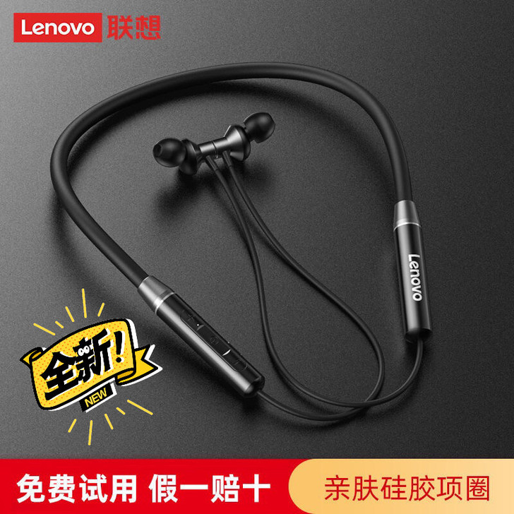 【店铺倒闭】全新未拆封联想无线蓝牙耳机挂脖...