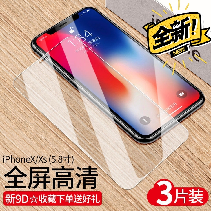 5元3张适用苹果钢化膜手机膜钢化膜全屏高清...