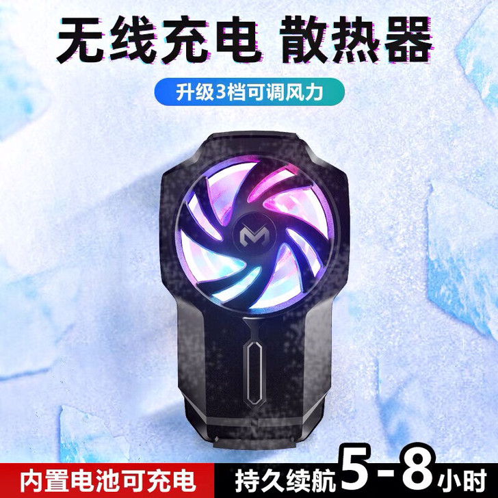 全新手机散热神器半导体背夹式黑鲨华为苹果3...