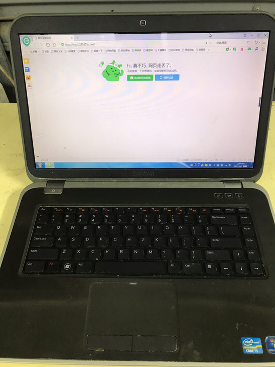 戴尔5520笔记本电脑