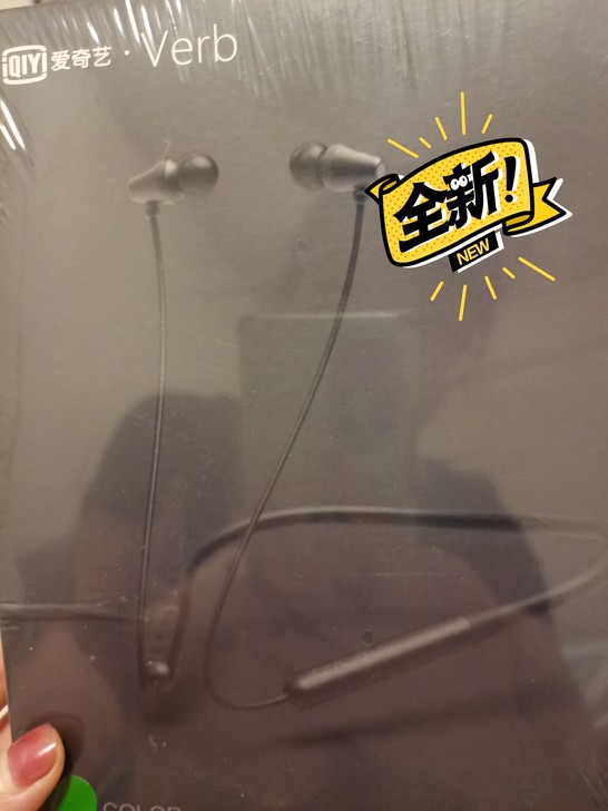 转让闲置 蓝牙跑步耳机  全新蓝牙耳机  ...