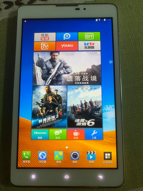 海信F5180平板手机，8英寸，内存1+8...