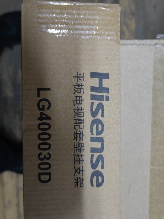 65寸海信 LG400030D会议平板 会...