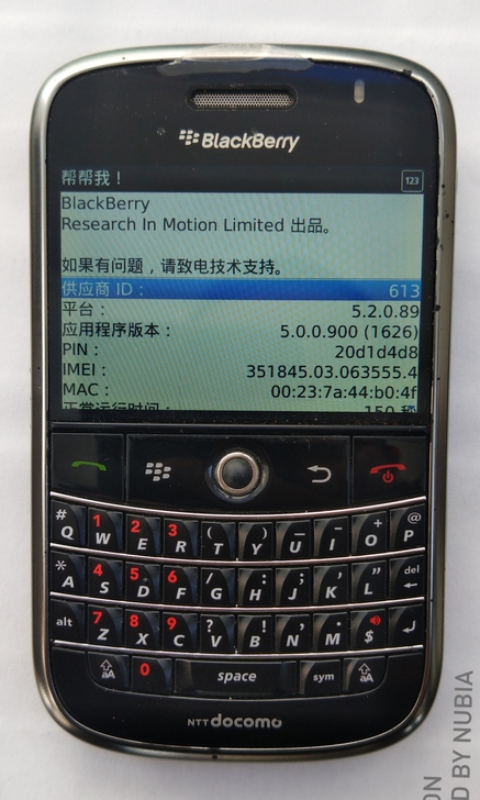 黑莓9000 NTT docomo版，成色...