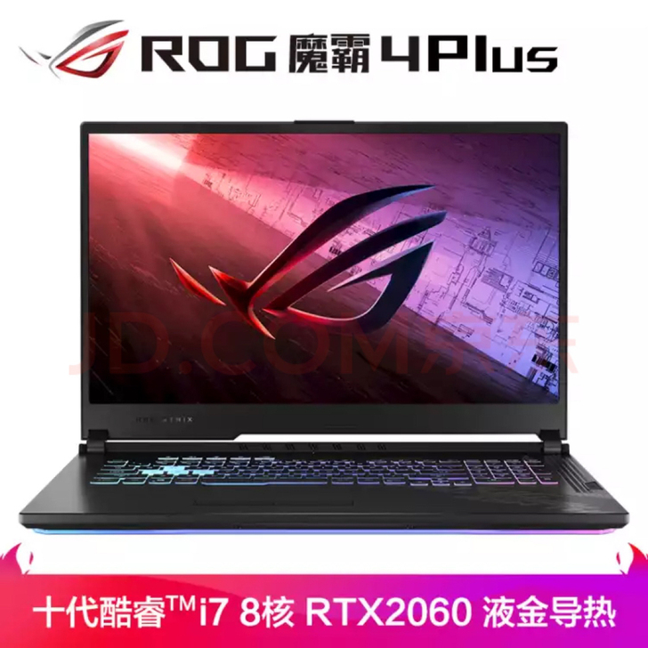 正品行货 支持单面交易 全新未拆封 ROG...