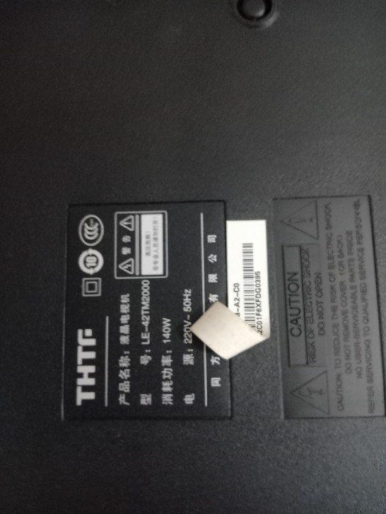 42寸清华同方液晶电视，无维修。可用网络机...